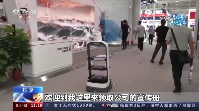 数字贸易成为促进对外贸易发展重要力量 “智能”服贸如何发力?