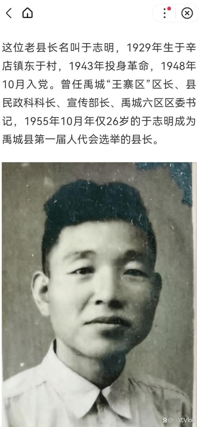《我的县长父亲》获奖信息遭删除