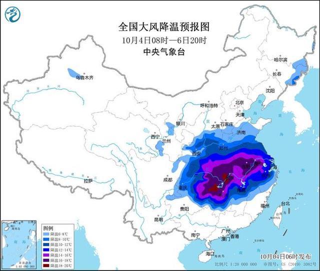 寒潮蓝色预警 江南北部等地部分地区降温12至16℃局地18℃以上