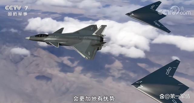 攻击-11能像歼-20一样制空作战 双机已具备互动配合作战能力