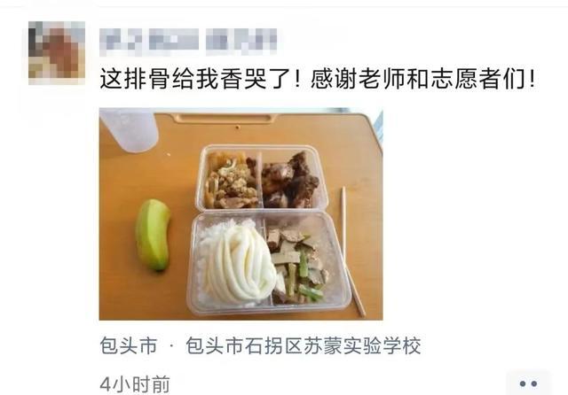 “我们很好”！官方公布内工大学生转运隔离生活现状