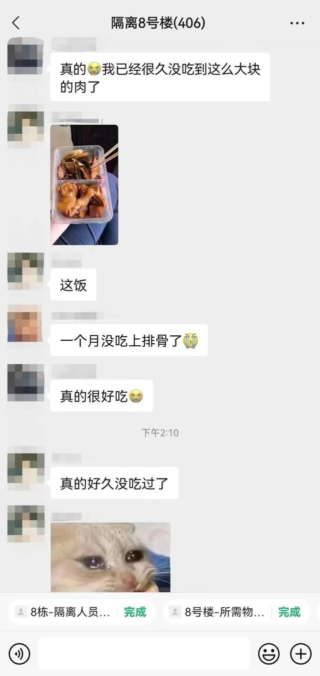 “我们很好”！官方公布内工大学生转运隔离生活现状
