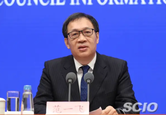 二十大后首虎!央行副行长任上落马，9月还曾出席金融论坛及会议