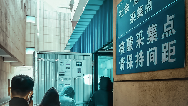 多家医院不再向社会提供“愿检尽检”服务