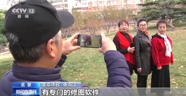 首批“适老化”软件改造完成 涵盖不同应用场景