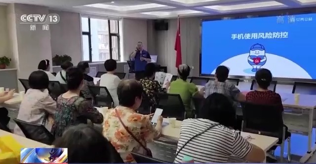 首批“适老化”软件改造完成 涵盖不同应用场景