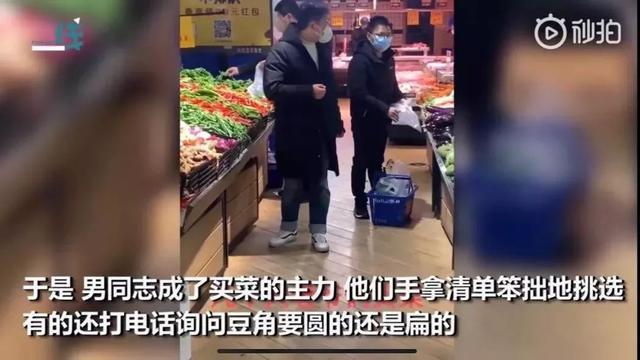 男子陪妻子逛超市一门心思择豆角 妻子：他太无聊了