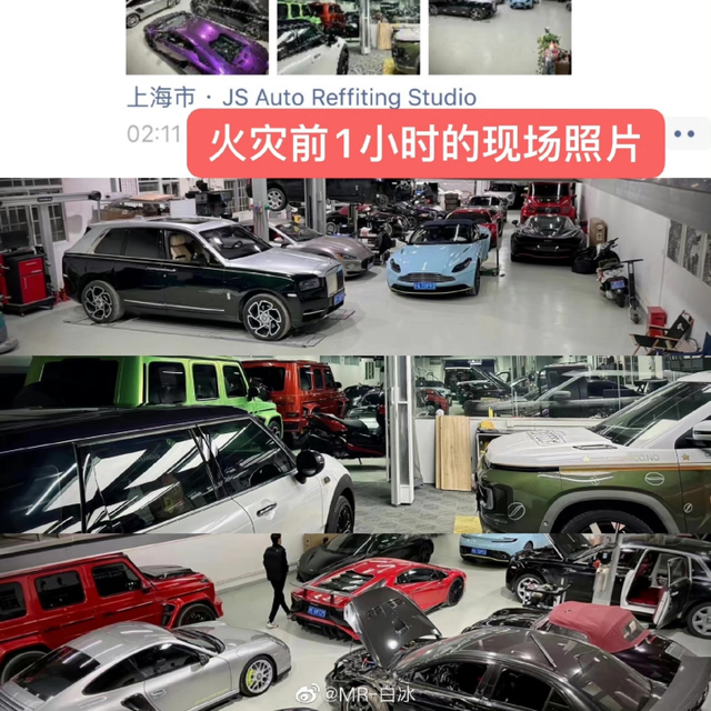 网红白冰大G被烧：突发火灾10多辆豪车被烧损失或超5000万！保险人士：此情况或无法赔偿