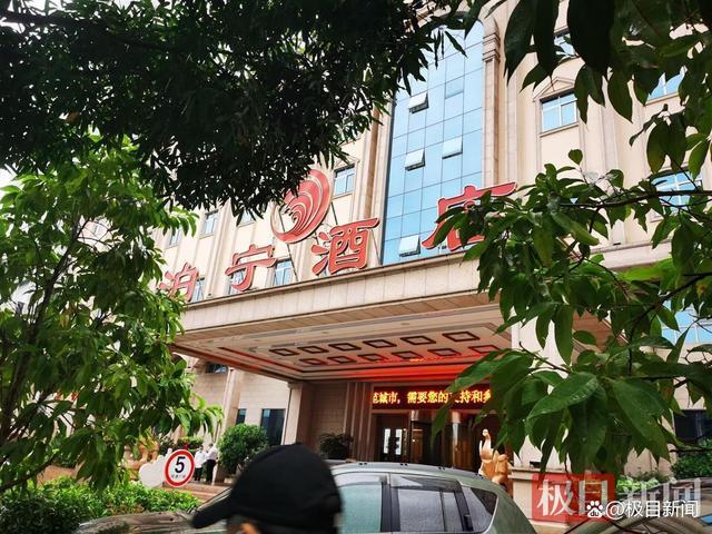 4男子凌晨闯进女子房间，打电话发短信骚扰，警方已介入调查