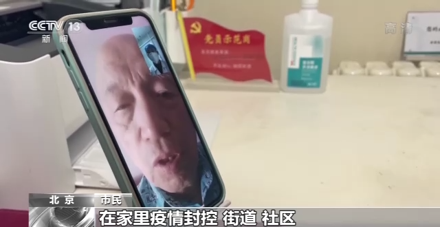 落实落细二十条措施 全力做好人民群众生产生活服务保障