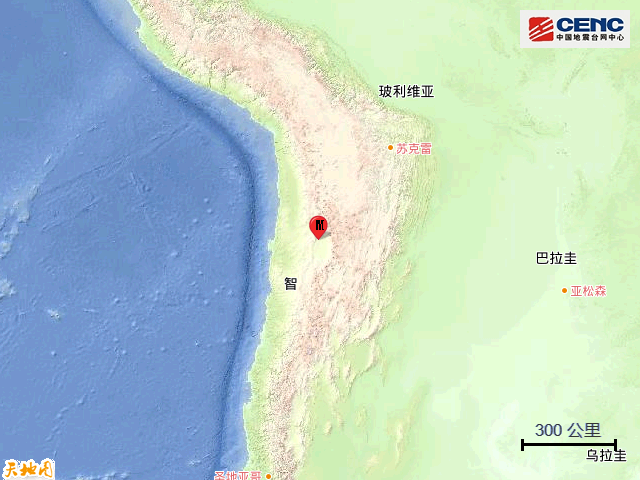 智利北部发生5.4级地震，震源深度110千米