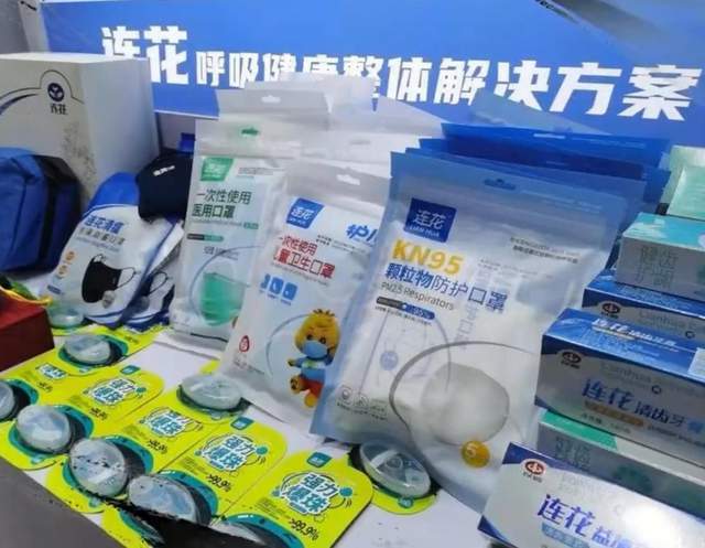 以岭药业：含连花清瘟口罩有望春节后上市 网友：想要！