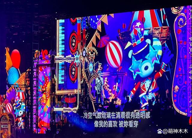 周杰伦演唱会迟到忘词 遭观众吐槽：别打情怀牌了