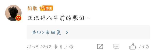 黄晓明8年前的意难平圆满了！薛之谦：梅西给这世界带来谦逊忠诚低调