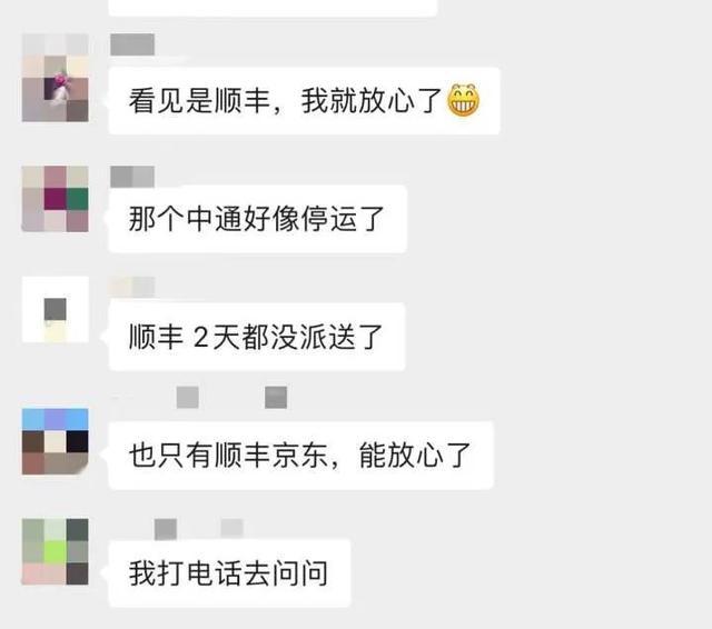 感染潮下快递小哥大批感染：几乎全部倒下了，我们也着急