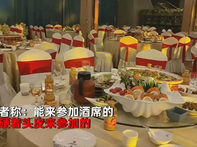 新人摆数十桌婚筵仅寥寥数人参加 真不如改期这太尴尬了