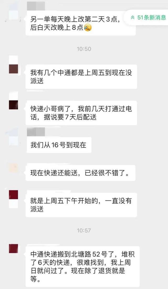感染潮下快递小哥大批感染：几乎全部倒下了，我们也着急