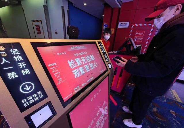 疫情中反复关停重启 电影院回来了吗？恢复至疫情前水平，至少需要两到三年