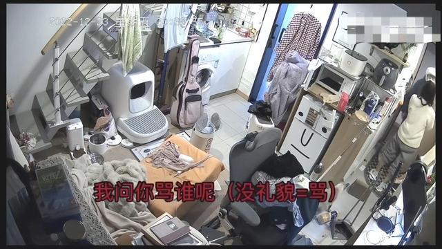 赠药反被邻居踹门辱骂当事女子回应：我没有道歉