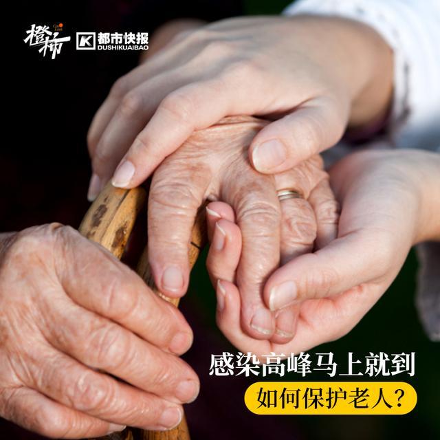 老人感染新冠去世 送到医院已经白肺 樊登父亲去世