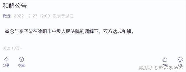 李子柒消失500天：短视频江湖已变天螺蛳粉事业遇瓶颈 会开播吗？