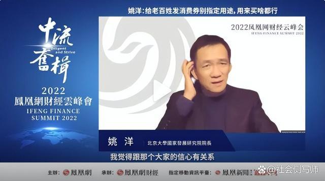 多个专家建议直接给中低收入群体发钱，按月发3-5年，先促进消费