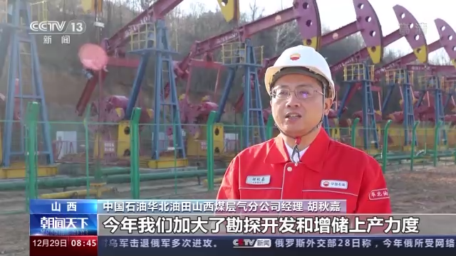 2022油气产业观察丨油气双管齐下 能源“粮仓”更加殷实