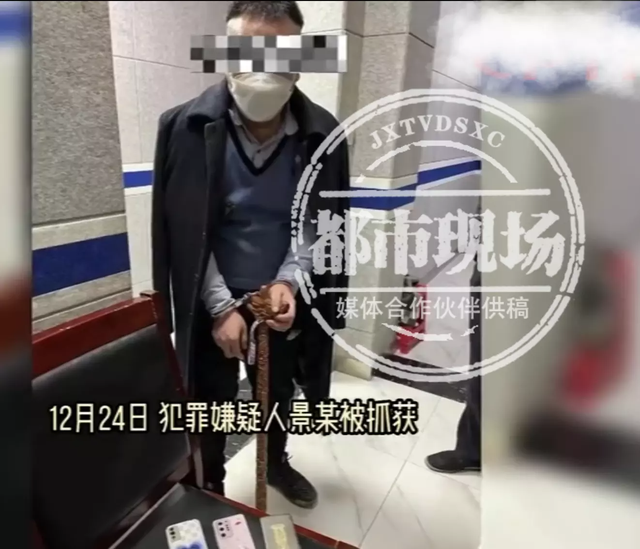 女子街边吃零食手机被偷 民警抓获“异装”嫌疑人！