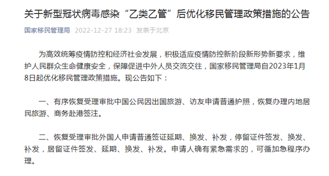 韩国对中国游客设限2天后系统崩溃 旅游人的太多没撑住？