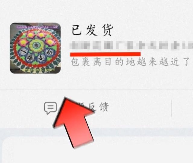 男子买到假NIKE举报店铺被送花圈 网友怒了:卖假货还理直气壮,太过分了!