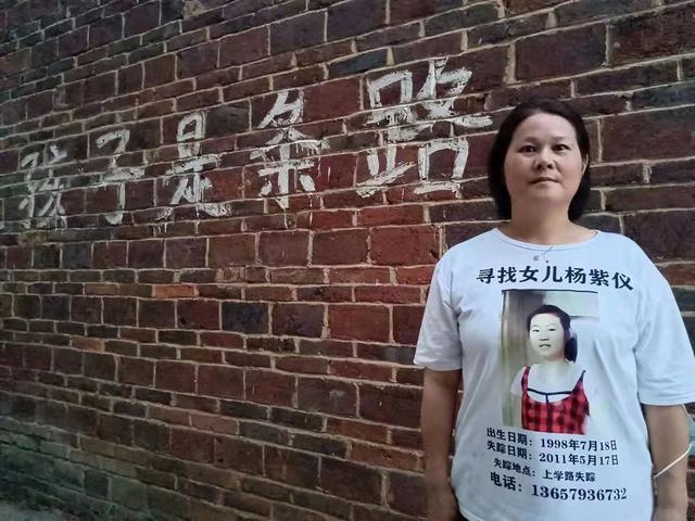 胡鑫宇所在县11年前一名13岁女孩失踪 这个县城还有多少秘密