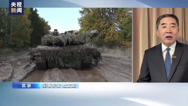乌克兰寻求“豹2”坦克，德国表示目前无意提供