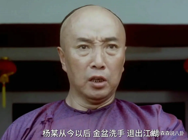 少林寺昙宗师父扮演者于海去世吴京发文哀悼