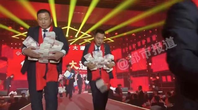 河南一企业年终奖堆成钱山 销售冠军领到500万现金