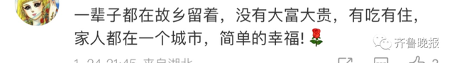 离家的全国统一仪式是拔充电器 网友泪目：看满江红都没哭，看这个哭了