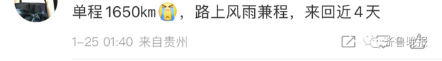 离家的全国统一仪式是拔充电器 网友泪目：看满江红都没哭，看这个哭了