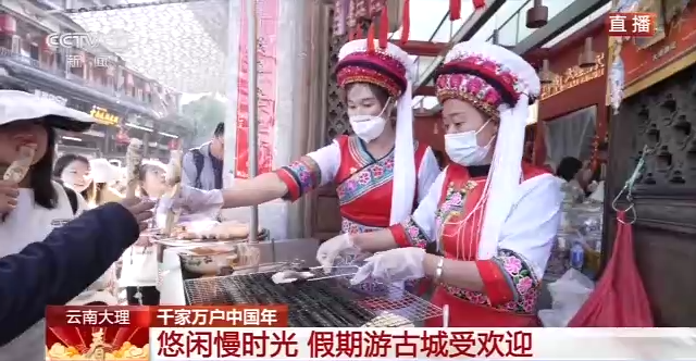 千家万户中国年丨逛古巷赏非遗 红红火火年味浓