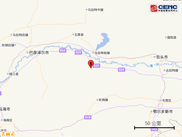 内蒙古鄂尔多斯市杭锦旗发生3.0级地震