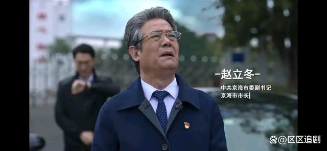 高启强的温柔都给了陈书婷 但高启强这种男人只爱利益不配爱情