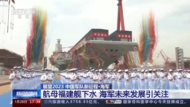 三軍重要武器裝備盤點 中國軍隊2023年開啟新征程