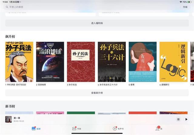 孙子兵法被高启强带火 一夜之间竟卖到断货！“做生意就像打仗一样”