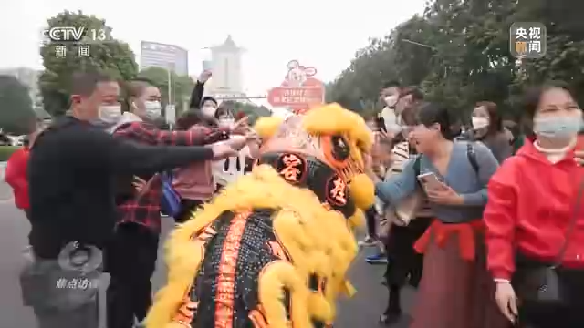 焦点访谈丨红红火火舞新春