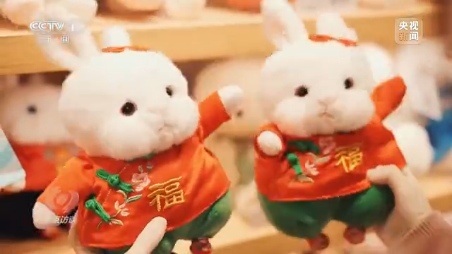 焦点访谈丨红红火火舞新春