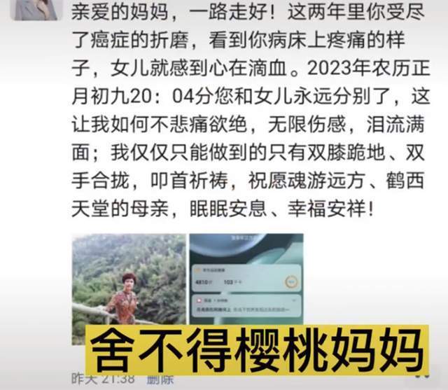 杭州电梯坠亡案女童姥姥去世 樱桃妈先后失去母女