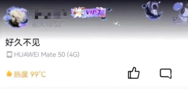 为解封QQ空间少年独自前往腾讯总部 神奇经历发上网50多万人点赞