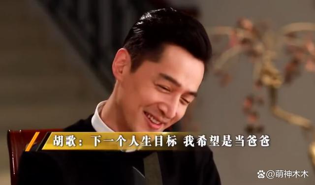 胡歌老婆疑在上海封控期间怀孕？妻子被疑是执行经济黄曦宁