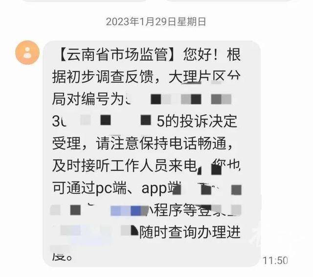 游客在大理就餐不满欲退钱遭拒绝，商家：不给钱你出不了这个门