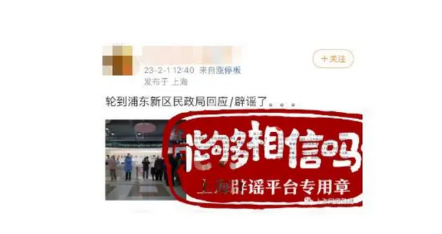 春节后现离婚潮?多地民政局回应：没有明显的增减