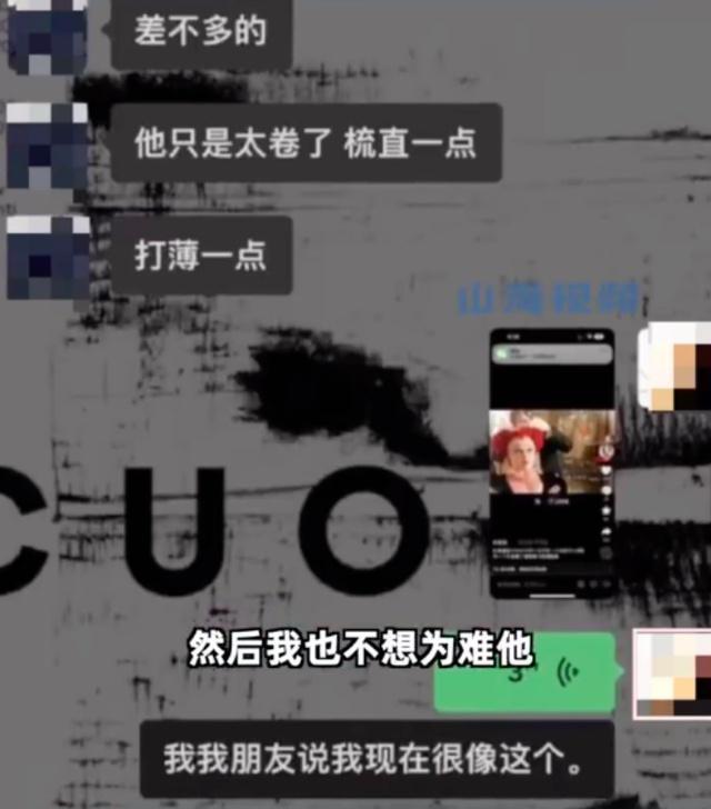 小伙烫发后秒变“大妈”抬头直接心如死灰 回家闭门不出被朋友叫做红桃皇后