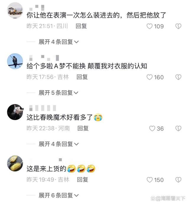男子超市偷拿被抓 掏赃物惊呆众人：现场变魔术“刘谦”看了都得沉默